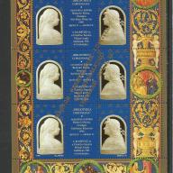 1990.- Bibliotheca Corvina - emlékív - MNH/** - blokk