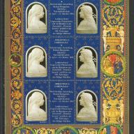 1990.- Bibliotheca Corvina - emlékív - MNH/** - blokk- Német