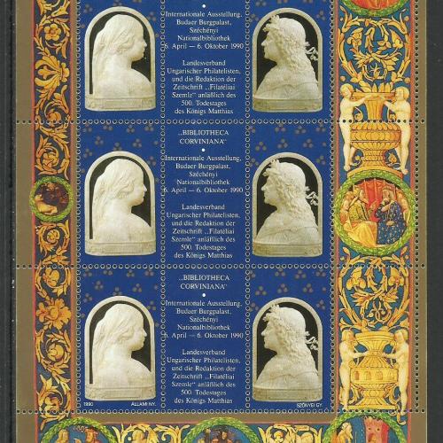 1990.- Bibliotheca Corvina - emlékív - MNH/** - blokk- Német