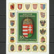 1990.- A Magyar köztársaság címere - MNH/** - blokk