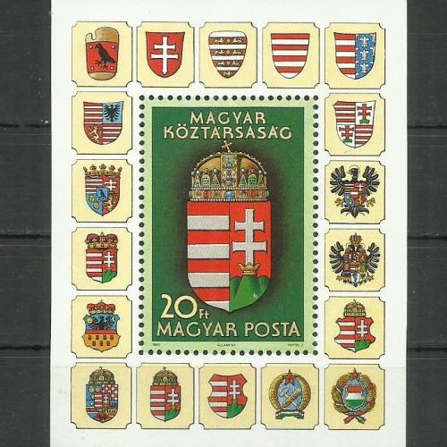 1990.- A Magyar köztársaság címere - MNH/** - blokk
