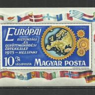 1975.- Európai biztonsági értekezlet - Helsinki- MNH/** + blokk