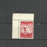 1933.- Repülő - 20 fillér - MNH/**- ívszéllel