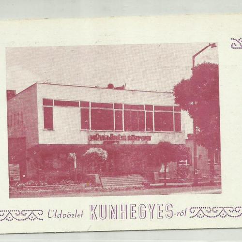 1943.-Kunhegyes - művelődési központ