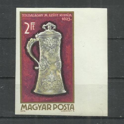 1970.- Vágott bélyeg - MNH/** -  A Magyar ötvösség remekei - 1 db