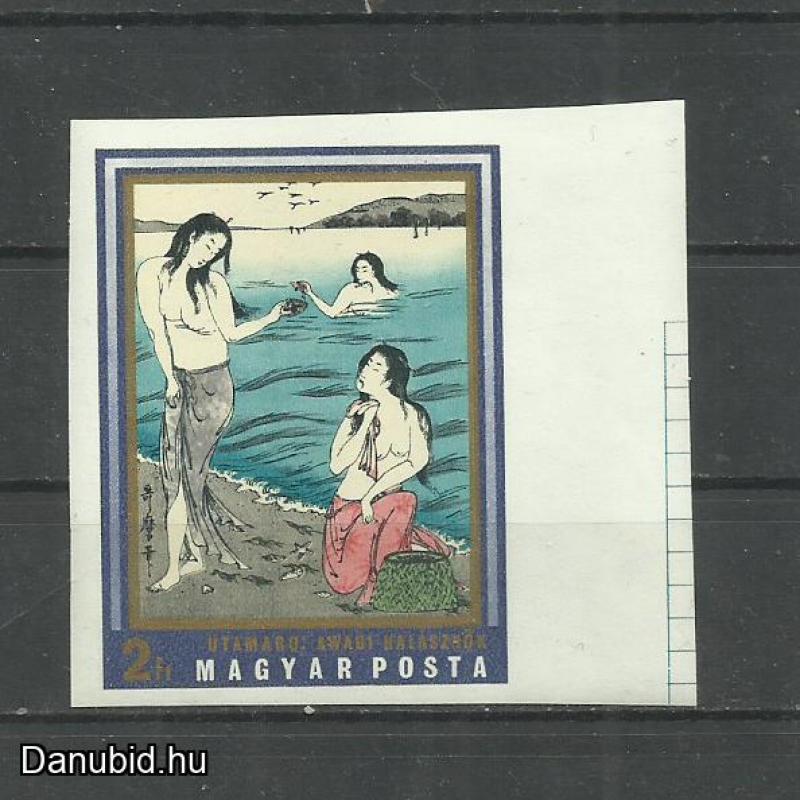 1971.- Vágott bélyeg - MNH/** -  Japám fametszetek 1 db