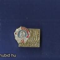 Zaporizzsja - jelvény - Lenin