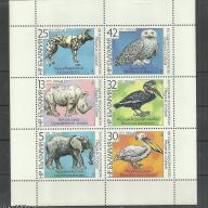 1988.- Bulgária -  Állatkert, Mi-3657/62 - blokk