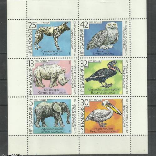 1988.- Bulgária -  Állatkert, Mi-3657/62 - blokk