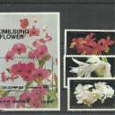 1984.-Korea- virág sor + blokk -MNH/**