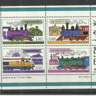 1977.- Izrael - MNH/** -blokk - Vasutak a Szentföldön