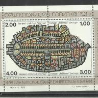 1978.- Izrael - MNH/** -blokk - „TABIR ’78”: Jeruzsálem-térkép