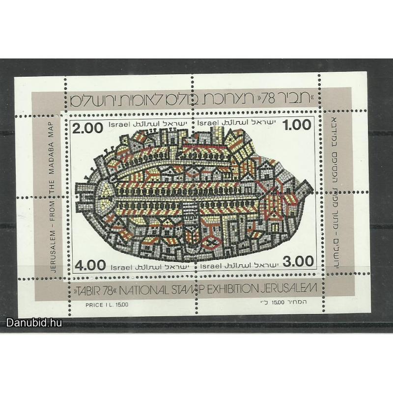 1978.- Izrael - MNH/** -blokk - „TABIR ’78”: Jeruzsálem-térkép
