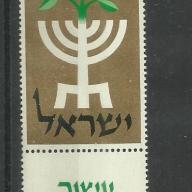 1958.- Izrael - MNH/** - Menora tabbal és olajág