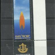 1973.- Izrael - MNH/** -  Emléknap az elesett katonák tiszteletére