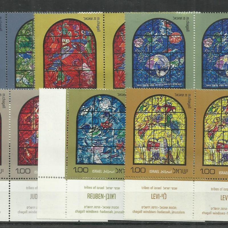 1973.- Izrael - MNH/** - 2 x Mark  Chagall üvegfestmények
