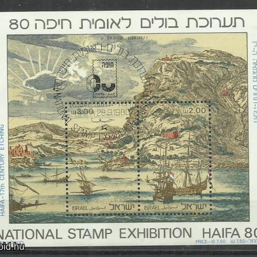 1980.- Izrael - MNH/** -blokk - Haifa '80 országos bélyegkiállítás