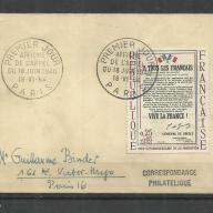 1964.- Franciaország - F.D.C. - kis boríték