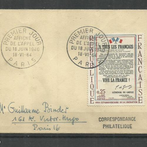 1964.- Franciaország - F.D.C. - kis boríték