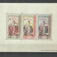1963.- Laosz - MNH/** - block - Voroskereszt