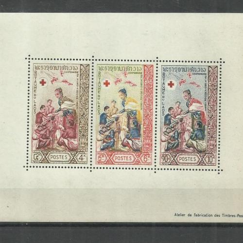 1963.- Laosz - MNH/** - block - Voroskereszt