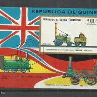 1972.- Egyenlítői-Guinea- blokk - MNH/** - Történelmi vonatok