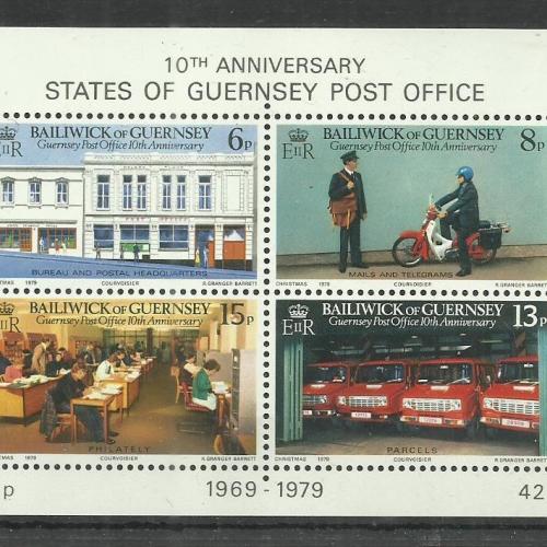 1979.- Guernsey - blokk - MNH/** - 10 éves postahivatal
