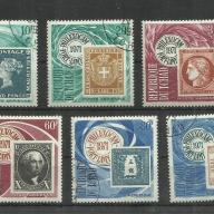 1968.- Csád - MNH/** -  PHILEXOCAM - Bélyegen bélyeg