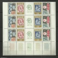 1964.- Franciaország - MNH/** - bélyegkiállítás - Párizs