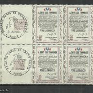 1964.- Franciaország - MNH/** - A felszabadulás XX.évfordulója.
