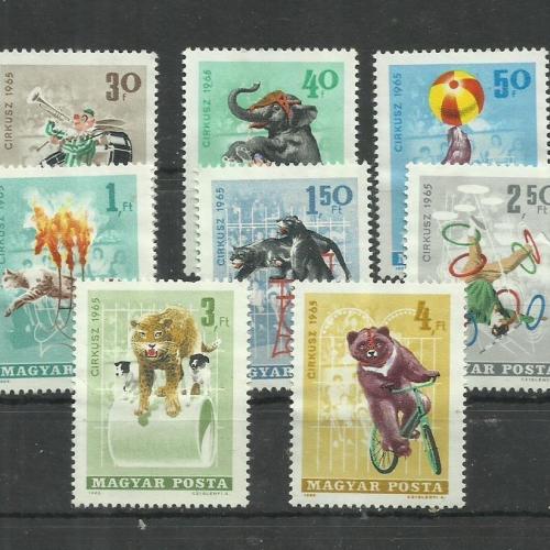 1965.- Cirkusz sor  - MNH/**