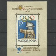 1960.- Olimpia - Róma - MNH/** - blokk + sor