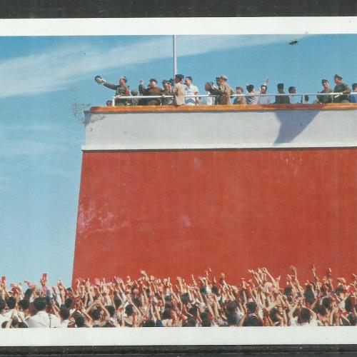 2021.- Kínai - Mao ünnepség- képeslap -nem futott