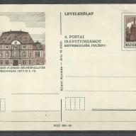 1977.- Nyíregyháza - nem futott díjjegyes - levelezőlap