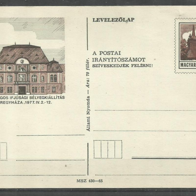 1977.- Nyíregyháza - nem futott díjjegyes - levelezőlap