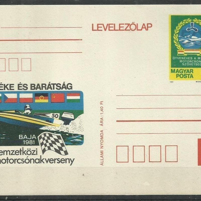 1984.- Baja - nem futott díjjegyes - levelezőlap