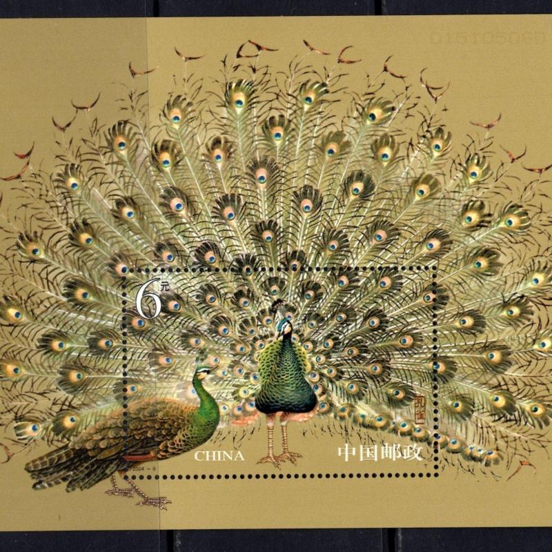 2004.- Kínai - Páva blokk - MNH/** - P.R.China