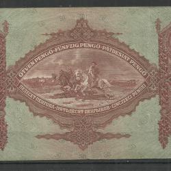 1932.- 50 pengő - használt - Petőfi Sándor