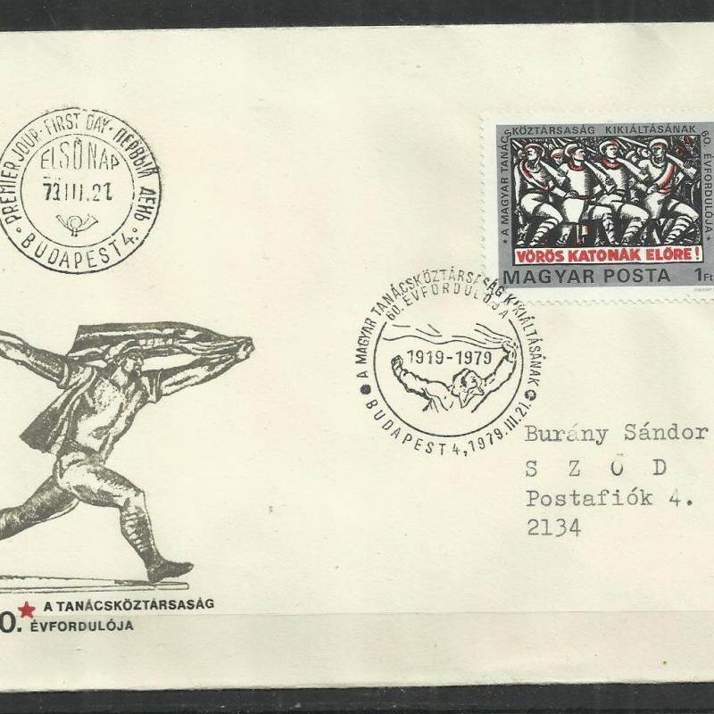 1979.- 60.évfordulü - F.D.C. - Tanácsköztársaság