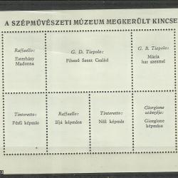 1984.- Ellopott  - festmények - MNH/** - blokk