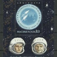 1963.- Magyarország - MNH/** - blokk - Az első férfi - női páros