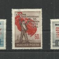 1954.-  Magyar Tanácsköztársaság - MNH/**
