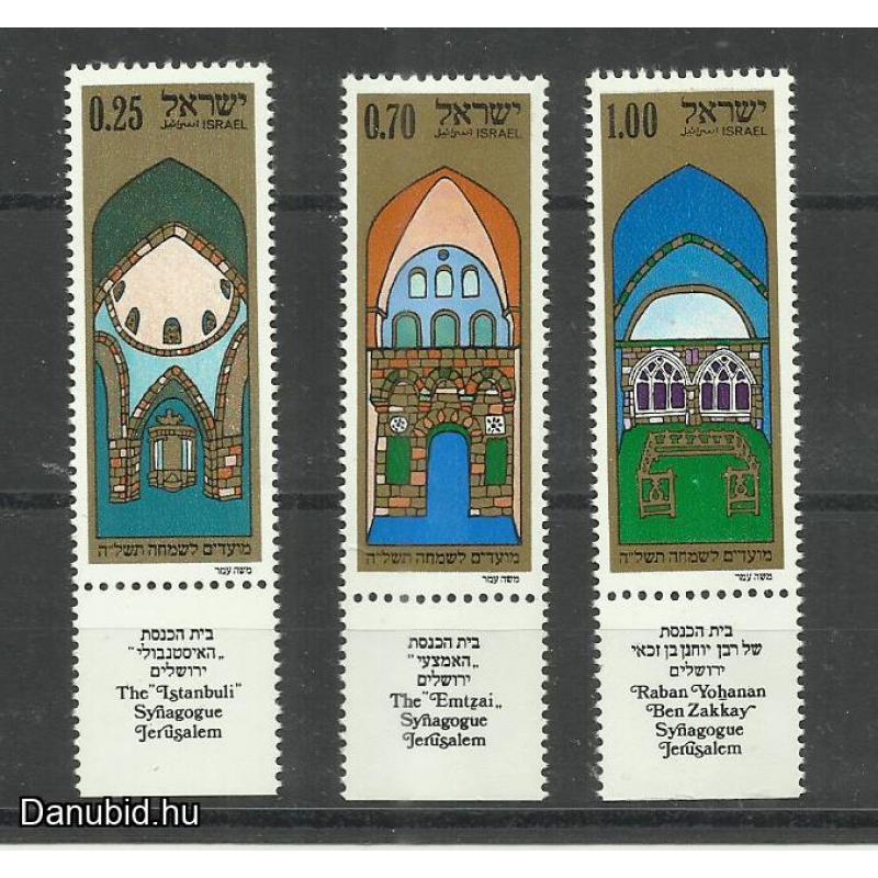 1974.- Izrael - MNH/** - A Yohanan - Zakkay - Sephardi - zsinagóga