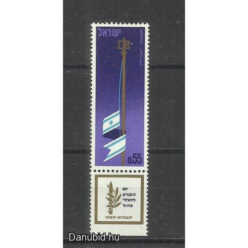 1969.- Izrael - MNH/** - Emléknap