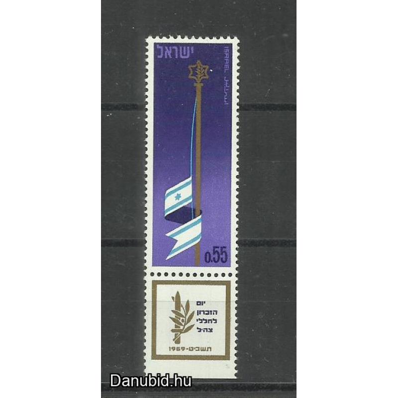 1969.- Izrael - MNH/** - Emléknap