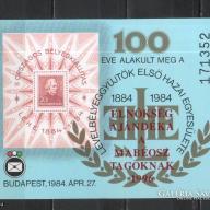 1984.-LEHE - blokk - MNH/** Ajándék