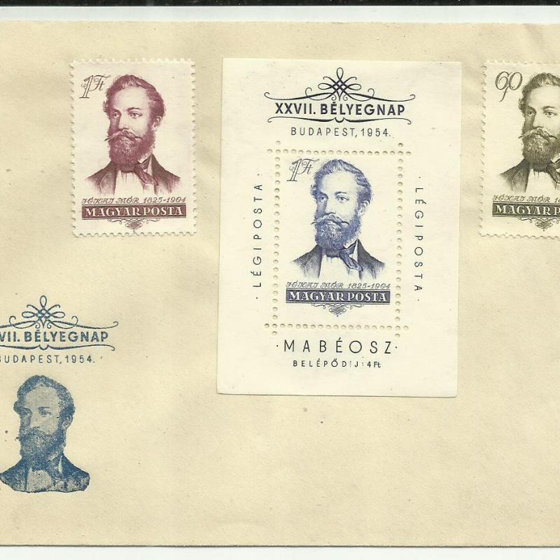 1954.- Jókai Mór - F.D.C. - blokk + sor