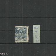 1877.- Szomoa Express posta tiszta 1 penny