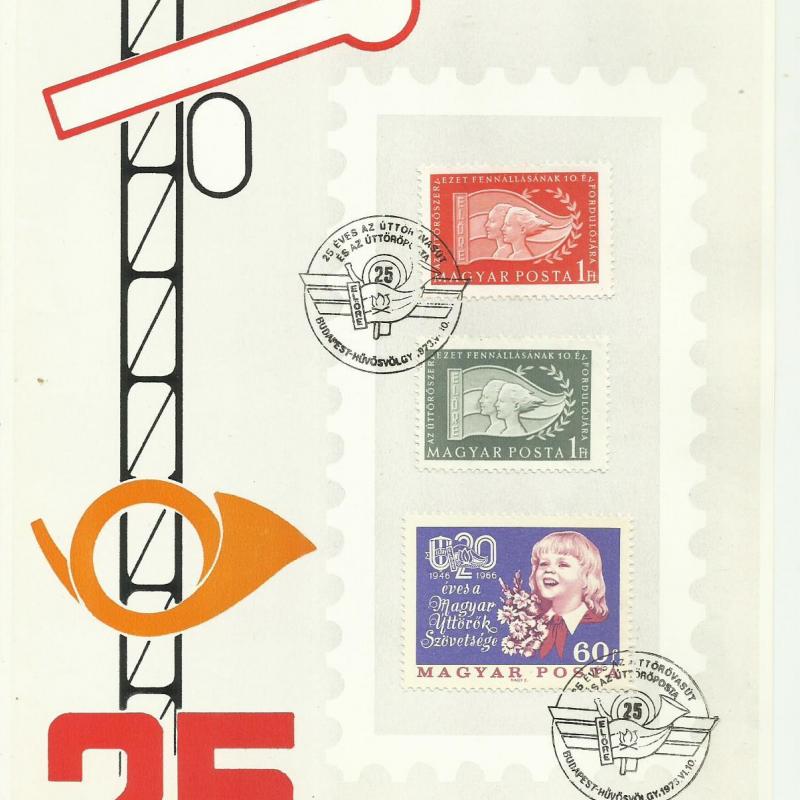 1973.- 25- éves az úttörő vasút és a posta - emléklap + bélyeg