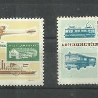 1966.- Közlekedési Múzeum - MNH/**